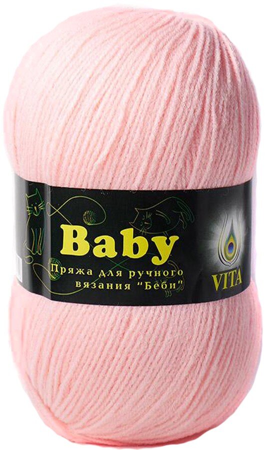 2902  розовый